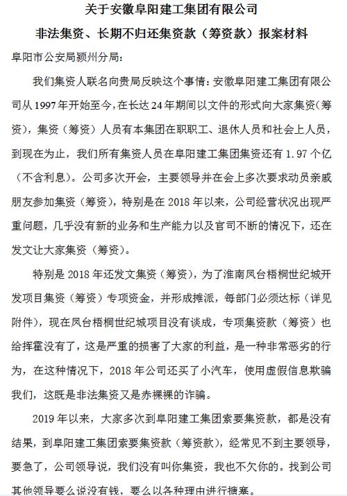 资金链断裂导致公司被迫清算与注销(资金链断裂导致企业破产)